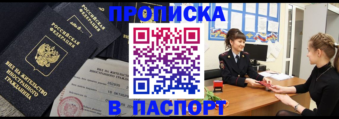 прописка для школы в Богдановиче
